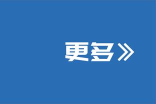 RMC：皇马更衣室开始准备迎接姆巴佩到来，他会是球队的完美补充